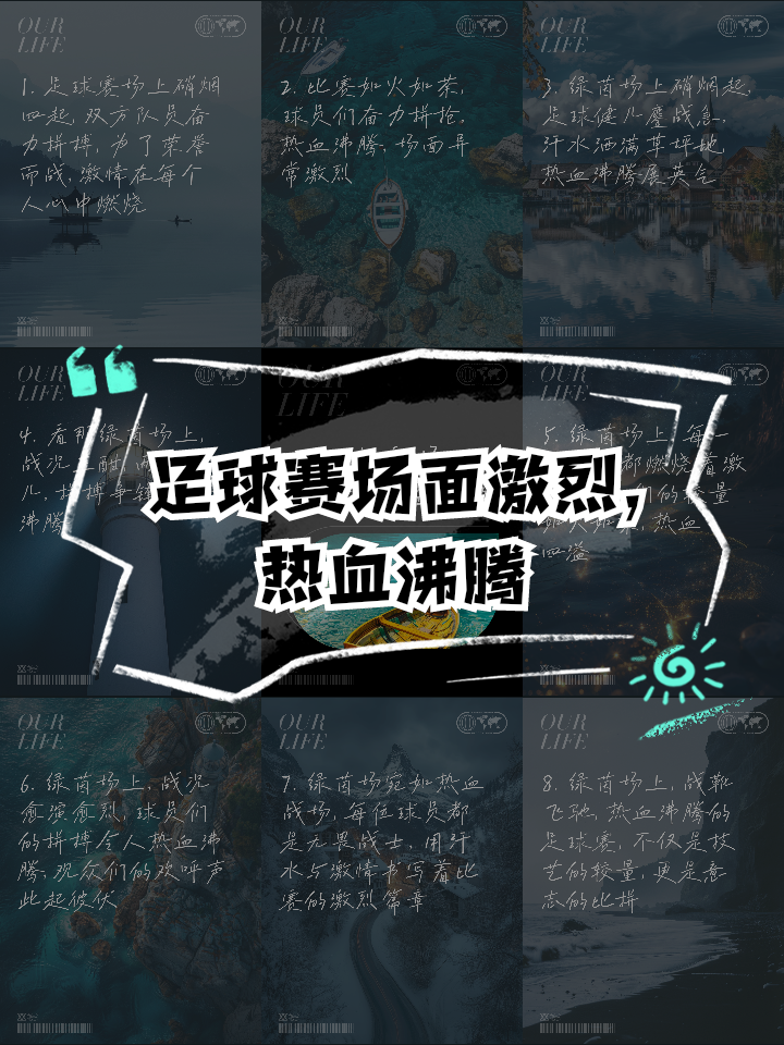 开云体育下载-关于Ming重返赛场，出色防守首场状态出色，日本队观众沸腾！全场沸腾不已的信息
