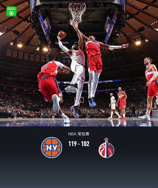 开云体育下载-华盛顿奇才vs圣安东尼奥马刺