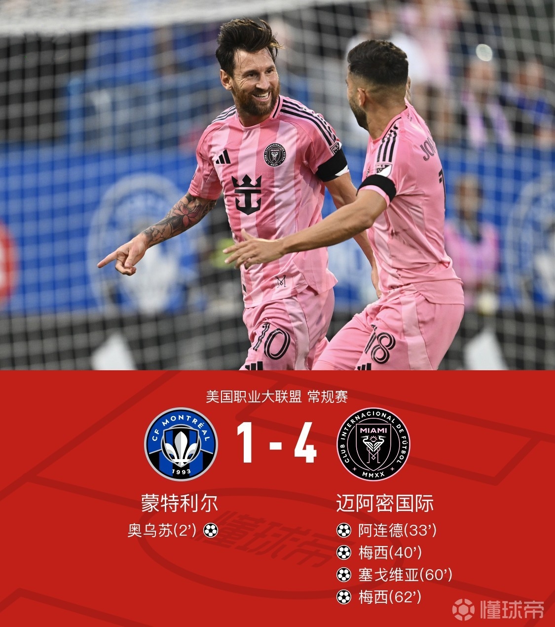 开云官网-佛罗伦萨对那不勒斯